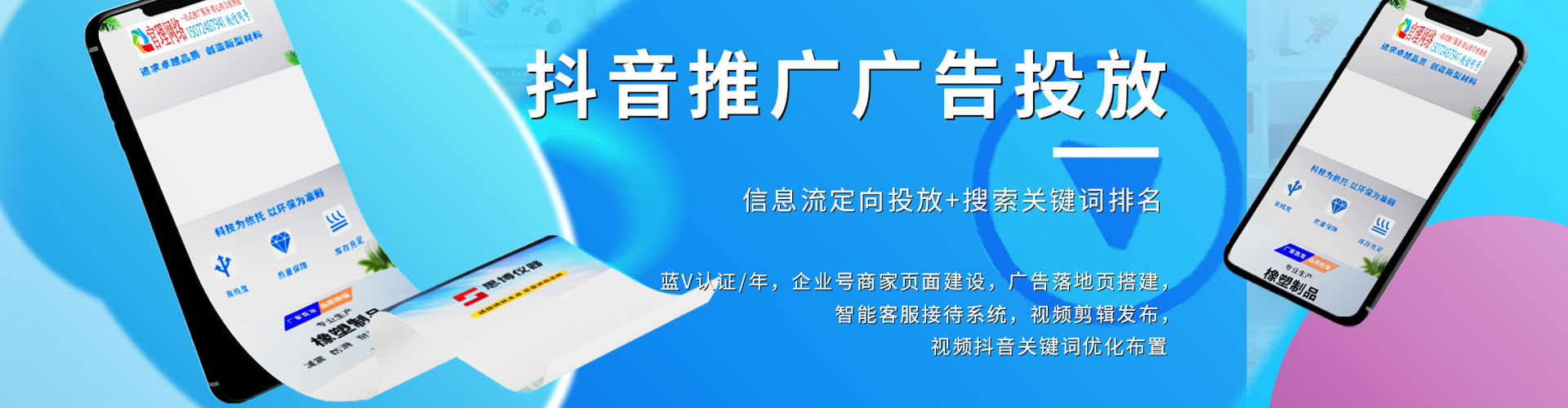 盘龙sem服务